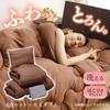 Iris Plaza Fully washable futon hollow polyester comes with a neat storage smooth and moist peach skin finish brown 4-piece set, semi-double, cotton,