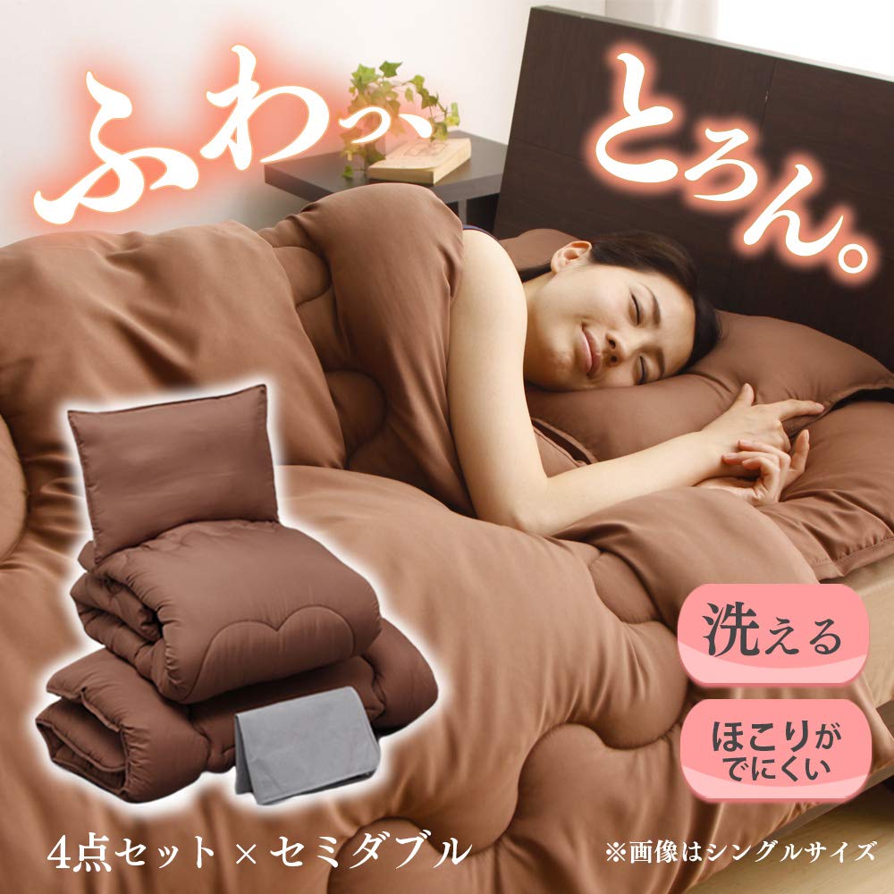 Iris Plaza Fully washable futon hollow polyester comes with a neat storage smooth and moist peach skin finish brown 4-piece set, semi-double, cotton,