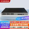 Huawei S5735S-L48T4X-A1 48-Port Gigabit Managed Ethernet Switch