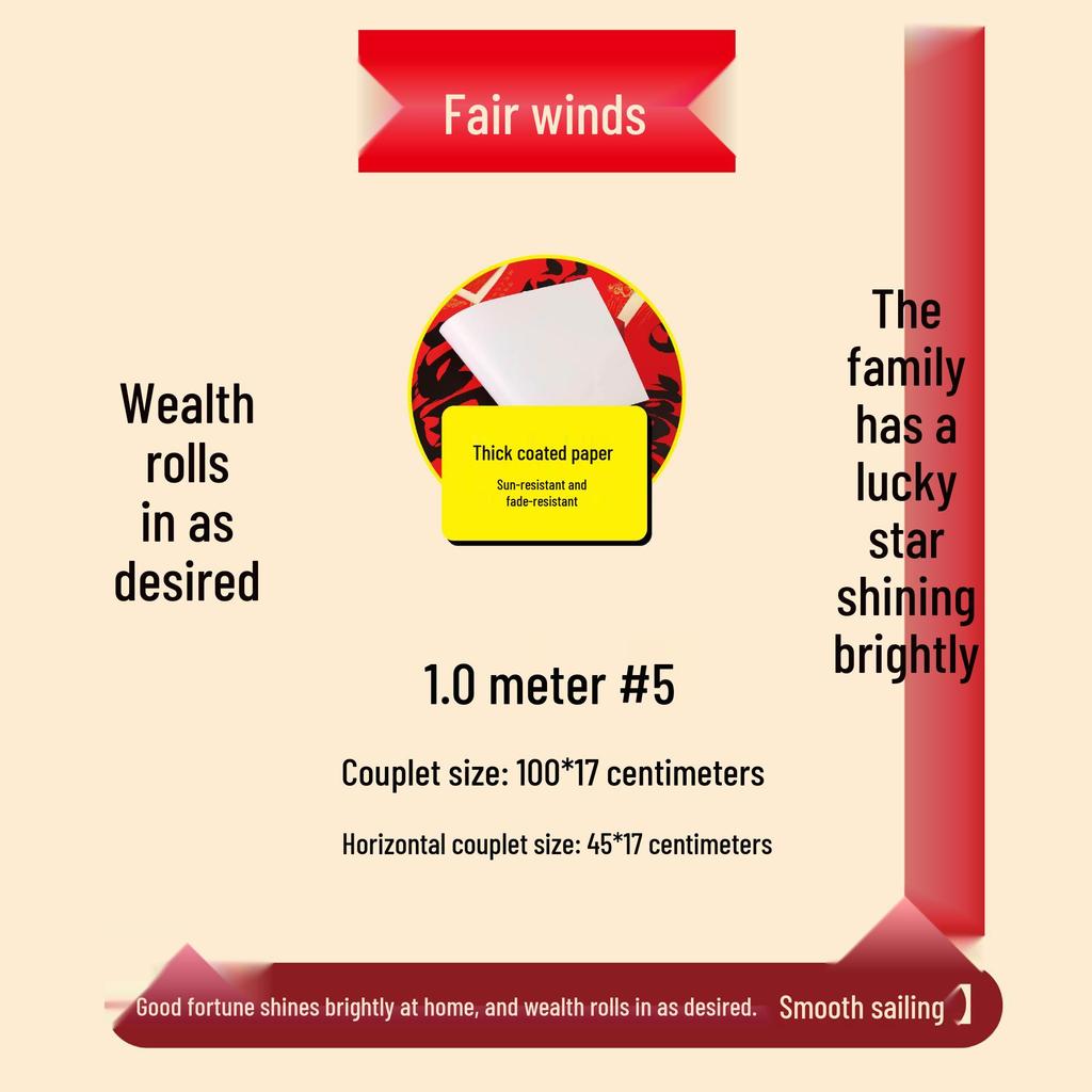 Durable Red Couplets: Year of the Horse - Non-fading Black Text for Front Door