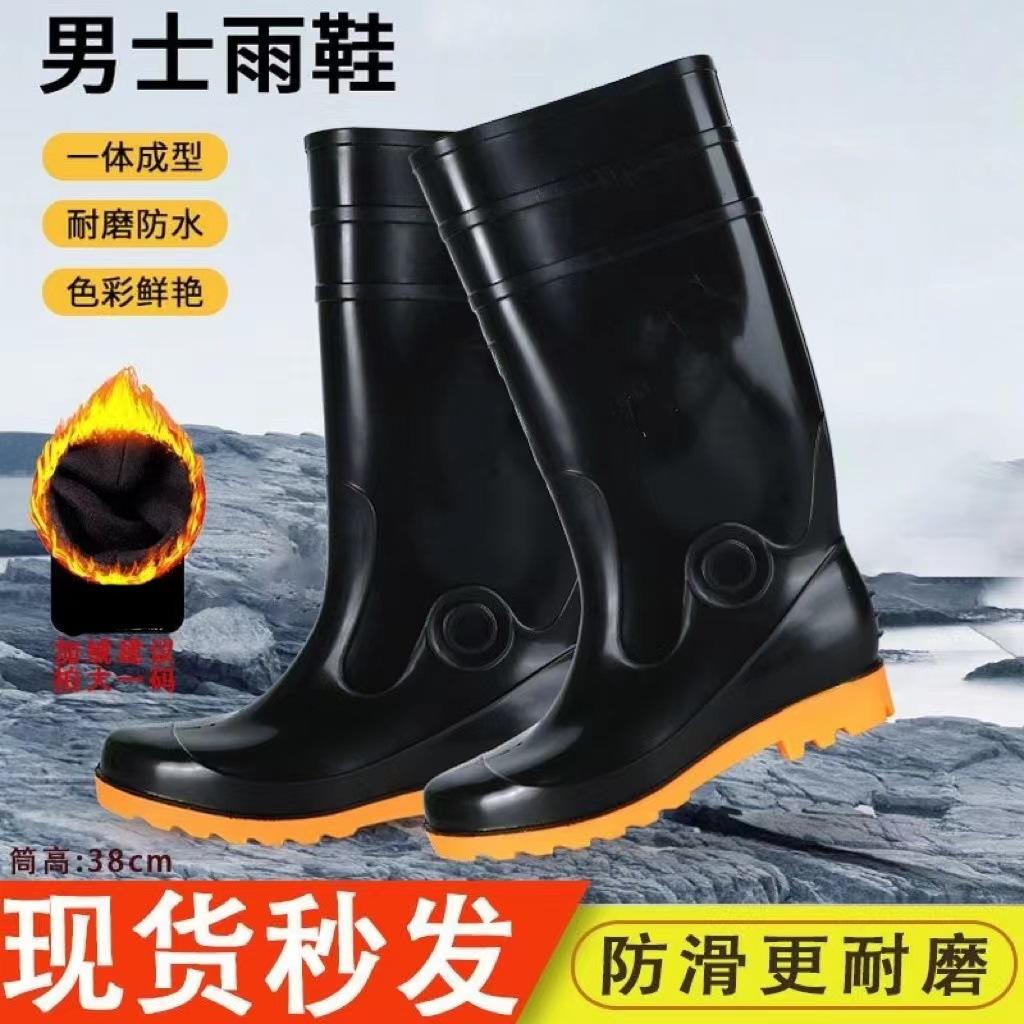 Men's high tube rain shoes water shoes fashion beef tendon sole rain boots rubber shoes non-slip thickened labor protection water boots men's fashion