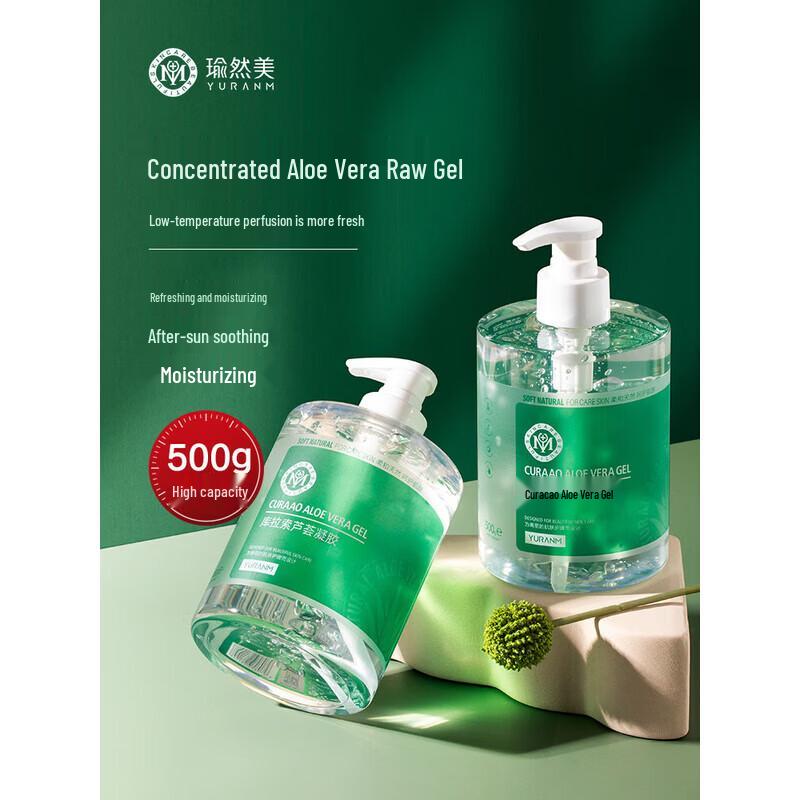 Успокаивающий восстанавливающий крем с алоэ вера Yuranm