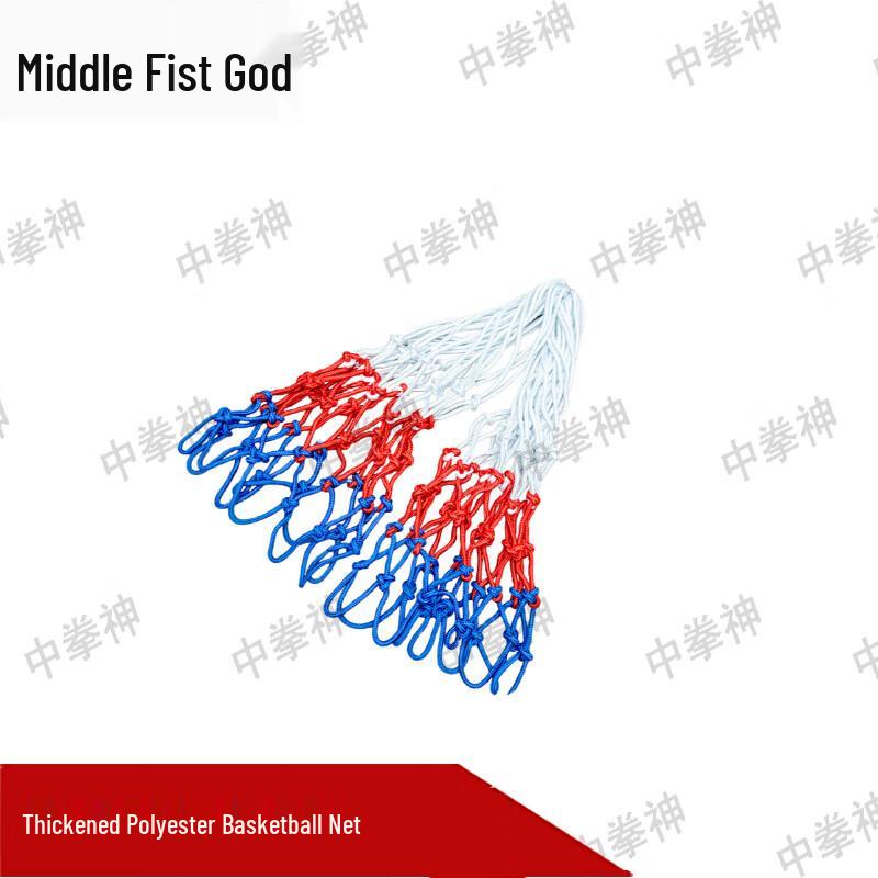 Standard Thickened Polyester Basketball Net