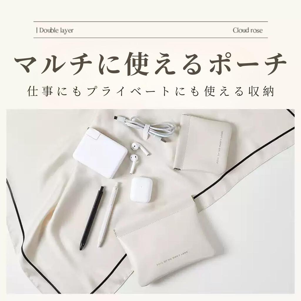 Set of 2 Makeup Small Travel Mini Large and Stylish and Simple Napkin Compact Makeup Pouches Pouches, Organizers, Pouches, Pouches, Small, Cute,