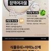 Nature Republic Snail Solution Foam Cleanser