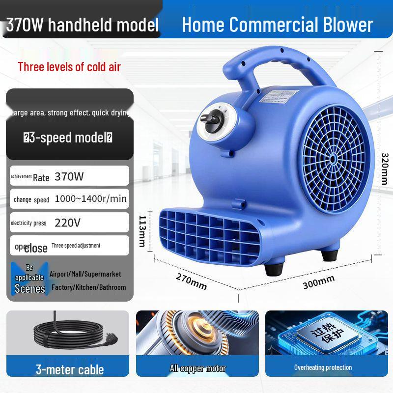 Commercial High-Power Floor and Bathroom Dehumidifier Dryer