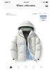 MY8899 Autumn Winter Graphene Cotton Jacket: Korean Style, Thick, Down Cotton Couple's Coat