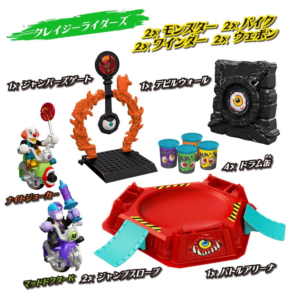 Monsumoto DX Battle Arena Set 02 Knight Joker Mad Doctor K Set Monsumoto Rider Kirakira Clear [BANDAI] & (Bonus Ver. 2)