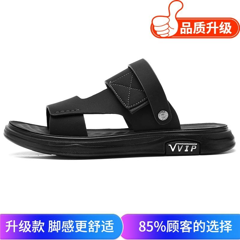High-end Leather Sandals, Men's Outer Wear, Summer New Fashion, One Shoe or Two, Wear Thick-soled, One-word Cool Slippers