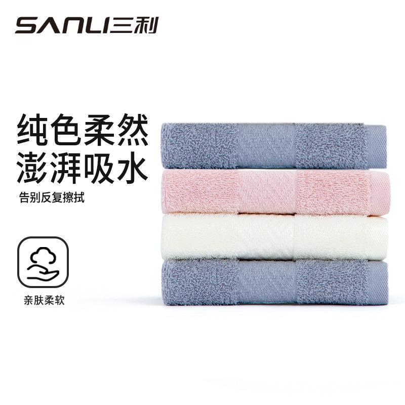 Towel pure cotton square towel wash face household hand towel cotton absorbent hanging square towel children's baby large towel