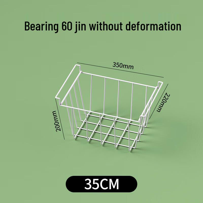 

Zhaoran Internal Freezer Storage Basket