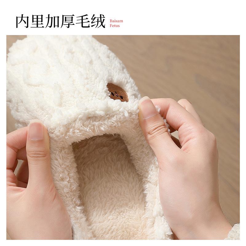 Cotton Slippers Autumn and Winter 2025 New Indoor Home Non-slip Household Couple Slippers Winter Warm