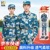 Unisex Military Training Camouflage Uniform Set