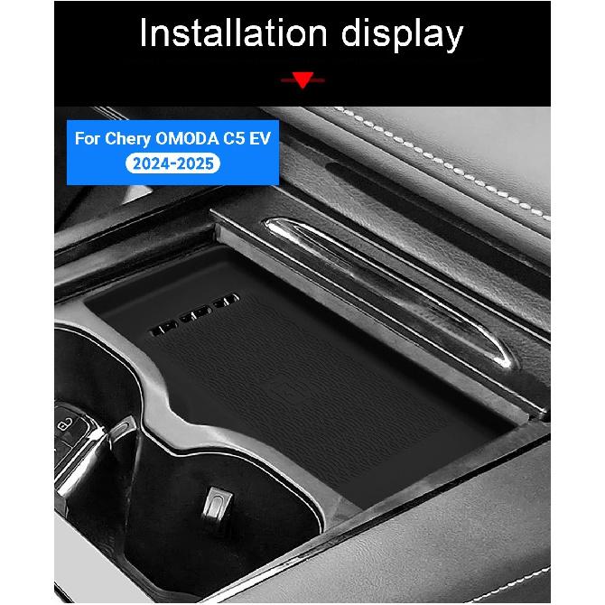 For Chery Omoda C5 EV 2024 2025 Car Central Control Wireless Charging Silicone Non-slip Pad Cover Accessories