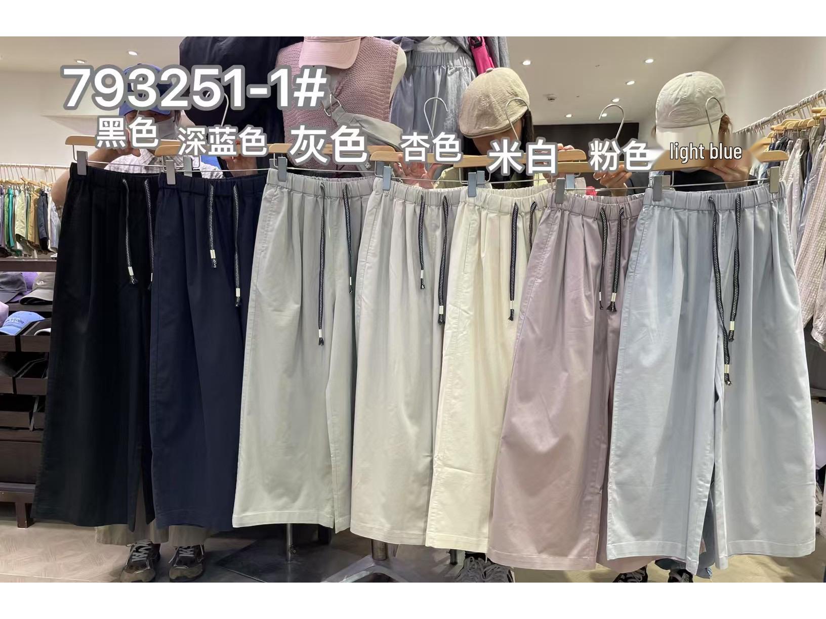 

Summer Korean Style High Waist Elastic Drawstring Loose Plus Size Casual Straight Leg Pants for Women One Size светло-фиолетовый