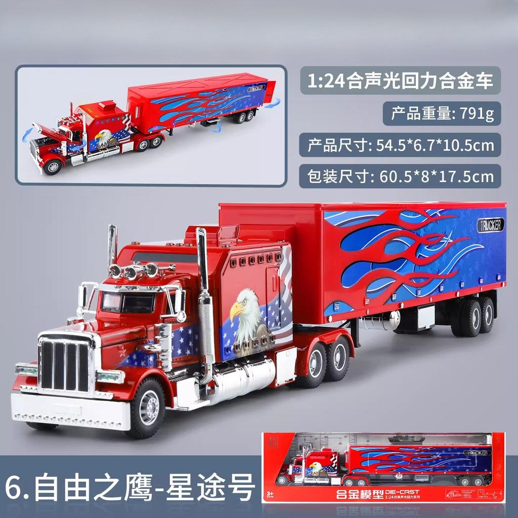 1:24 389 Extra Large Alloy American Style Truck Toy Container Truck Children'S Semi-Trailer Transport Trailer Car Model Boy