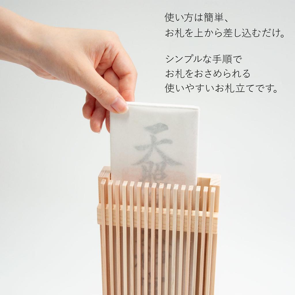 Shinto Shrine, Lattice Paper Holder, Freestanding (Made in Japan), Approx. 13 x 5.5 x 29cm (H), Hinoki (Cypress), No Hole Drilling Required, Modern