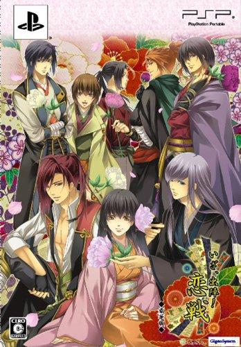 

Let s Go! Love Battle (Deluxe Edition: Includes special booklet and deluxe edition drama CD) - PSP