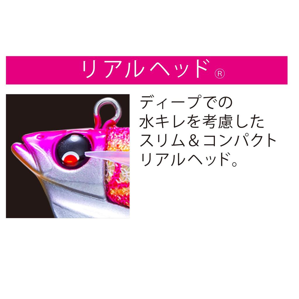 DUEL Easy Q Fin Plus TR System Cloudy for Tip Run Eging and Bigfin Reef Squid 3.0, 30g, Color Lime,