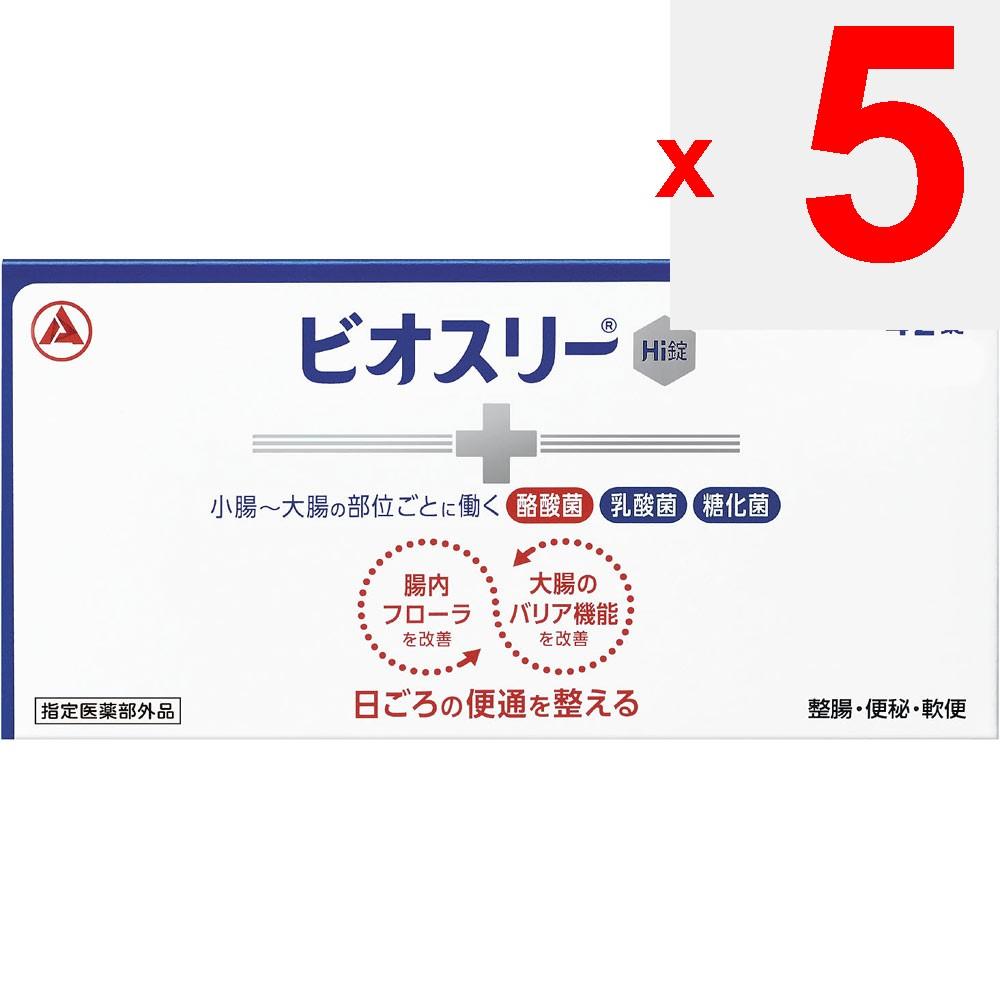 Alinamin Pharmaceuticals Bio Three Hi Tablets 42 Tablets (Designated Quasi-Drug) Intestinal preparations Efficacy: Regulates bowel movements, constipa