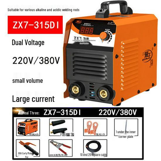 Wei Wang Dual-Use Electric Welder 220V, 200-400A, Fully Automatic, Dual Voltage, Household Model.
