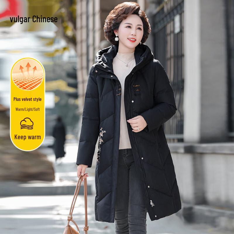 Elegant Women s Mid-Length Hooded Down Jacket XL