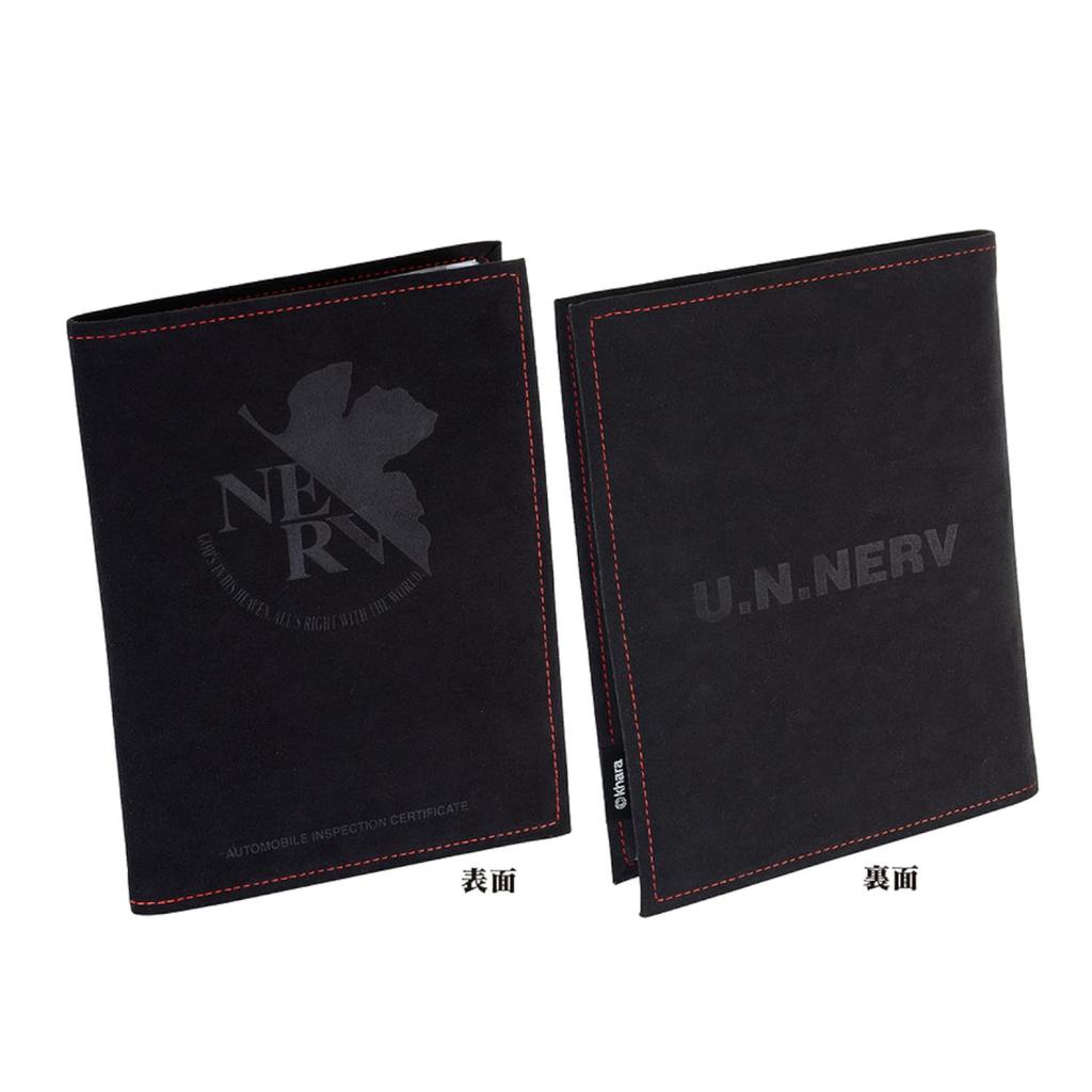 KYO-EI (Kyoei Industry) Evangelion: New Theatrical Edition NERV Vehicle Inspection Certificate Case with Red Stitching, NAICR