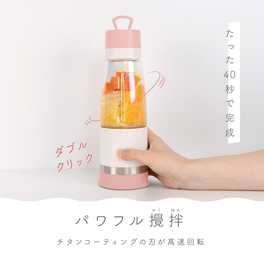 Denkyosha macaful Mobile Vacuum Blender Rechargeable Portable Aurora Bottle Vacuum Bottle Juicer Smoothie USB Charging MJB-400P-PK