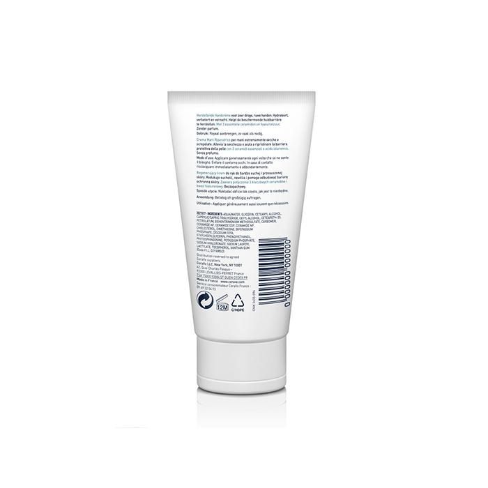 קרם ידיים משקם Cerave 50 מ"ל
