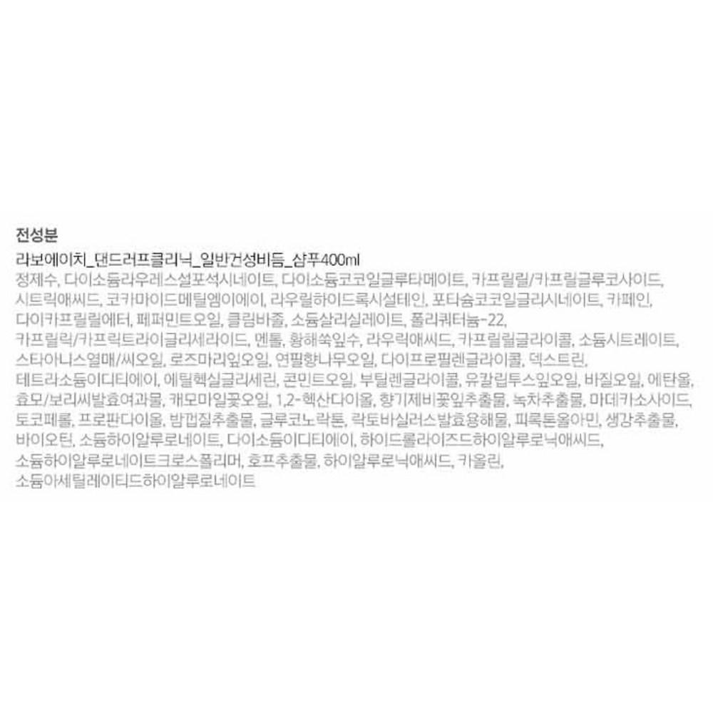 LaboH Dandruff Clinic Allgemeines Shampoo gegen trockene Schuppen, Grüntee-Minz-Geschmack, 400 ml, 2 Einheiten