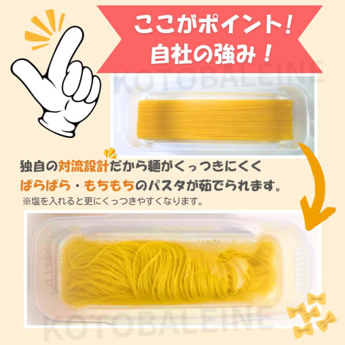 [Made In Japan] Microwave Pasta Container - Can Also Be Used To Make Steamed Vegetables! Microwave Cooker, Time-Saving Cooking, Easy Cooker, Perfect F
