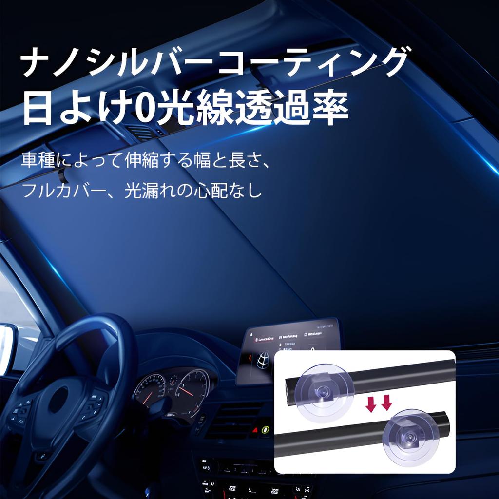 Blopobuyi Auto-Sonnenschutz 2025 Neues Design, Faltbar & Automatisch Einziehbar (Breite 70-140cm Verstellbar),