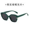 Geometric Frame Sunglasses Tr Material 5 Colors Optional Uv400 Uv Protection Batch