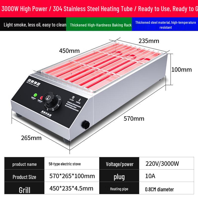 Electric BBQ Grill