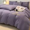 Light Luxury Polished Bedding Four-piece Set Thickened Solid Color Bed Sheet Quilt Cover Pillowcase