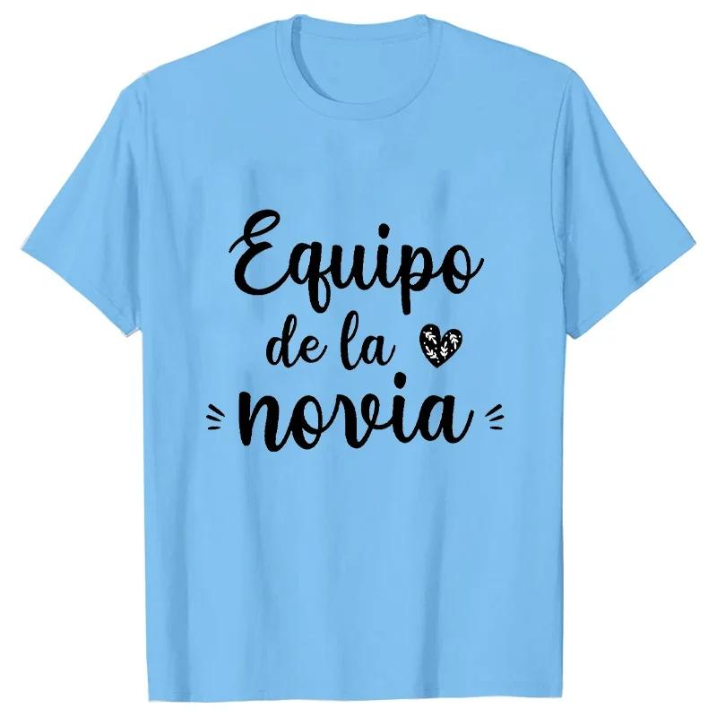 Team Bride T-shirt Spanish Girl Bachelorette Party T Shirt Bridal Shower Tshirt Friends Bride Squad Tee Wedding Hen Party Tops