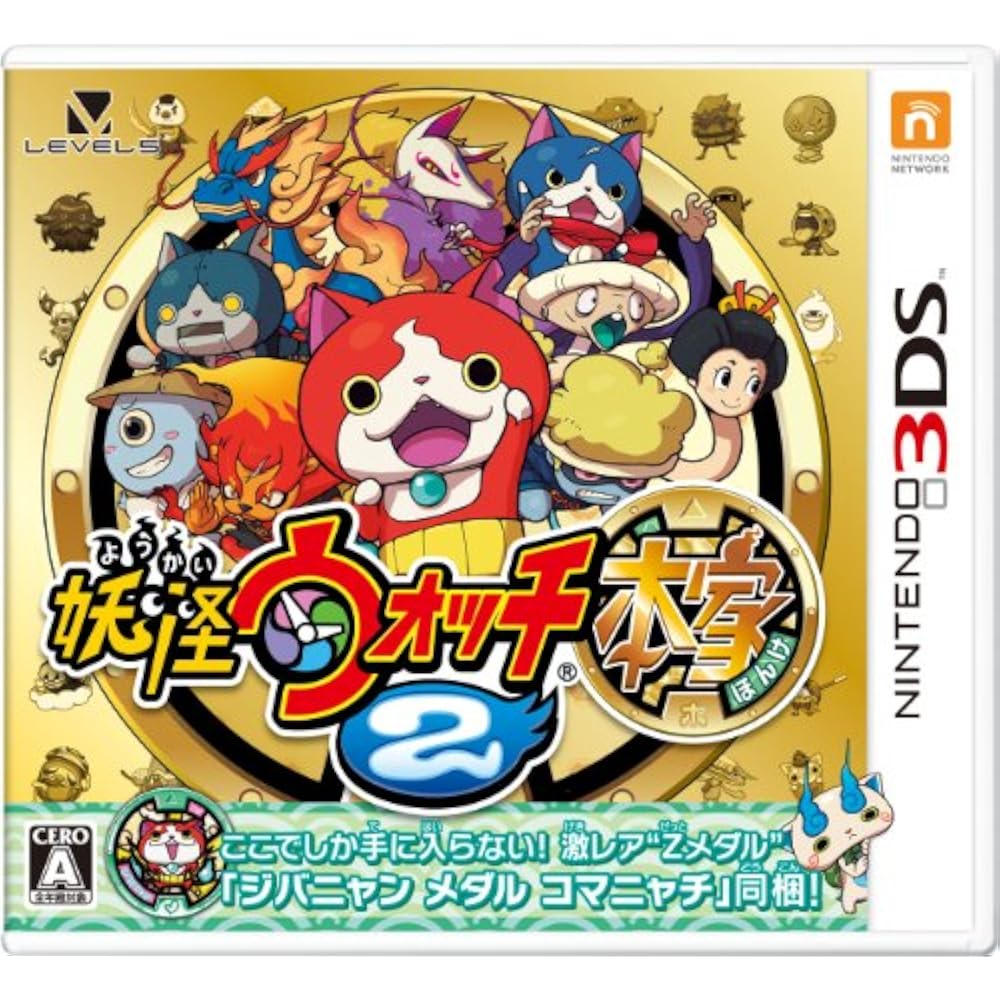Yo-kai Watch 2 Original Bonus Included (Jibanyan Medal Komagachi, etc.) - 3DS