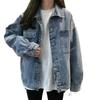 Damen Jeansjacke Übergröße Denim Mantel Frühling Herbst Einreihig Einfarbig Tasche Jeansjacke