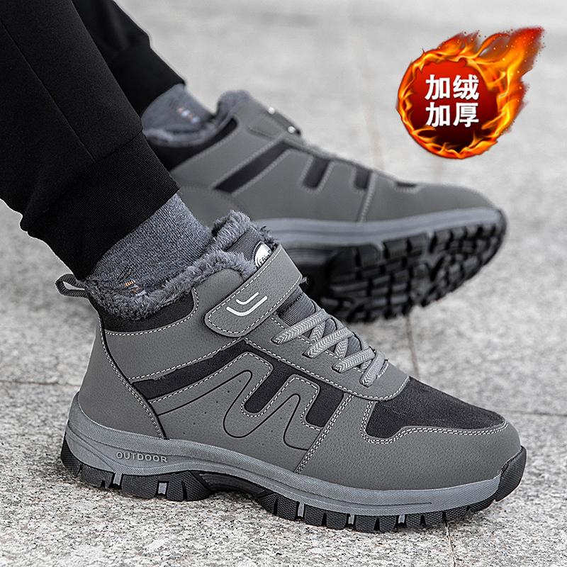 Winter Shoes Fleece Warm Snow Boots Medium Cotton Shoes Thickened Sneakers