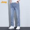 Men's American Style Loose Fit Straight Leg Jeans