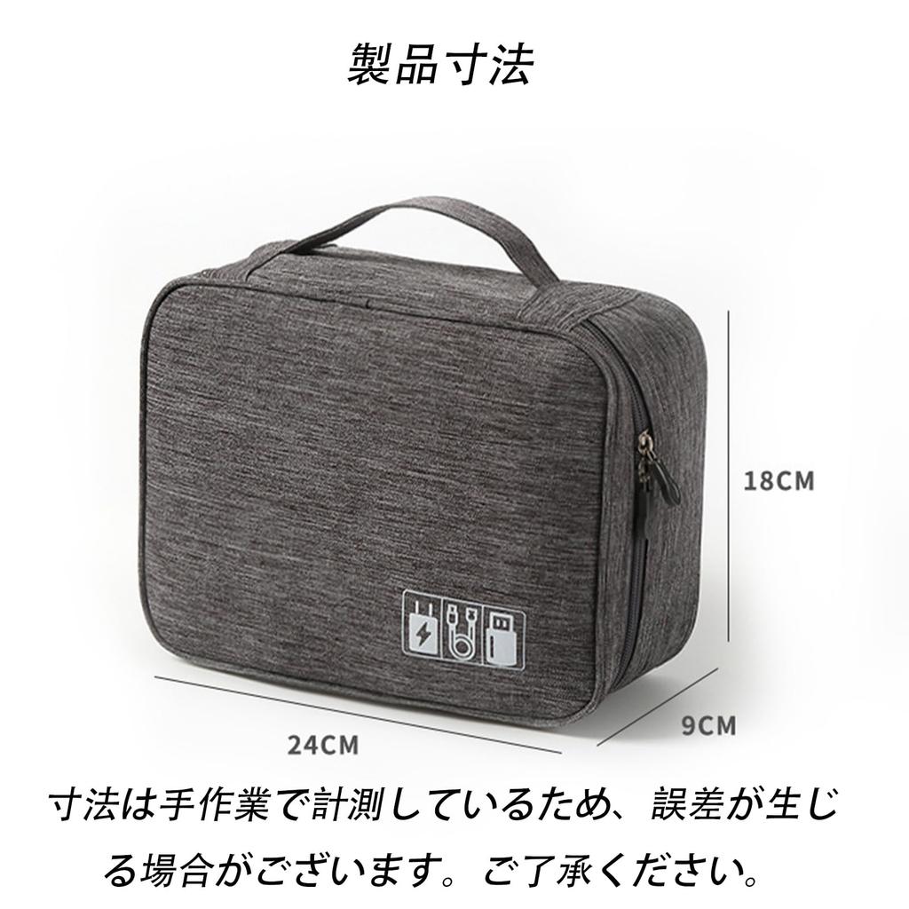 Gadget Large Capacity Charger Mobile Accessories Convenient for Travel and Business Mobile Storage Small Item Organizer Pouch, Pouch, Storage,