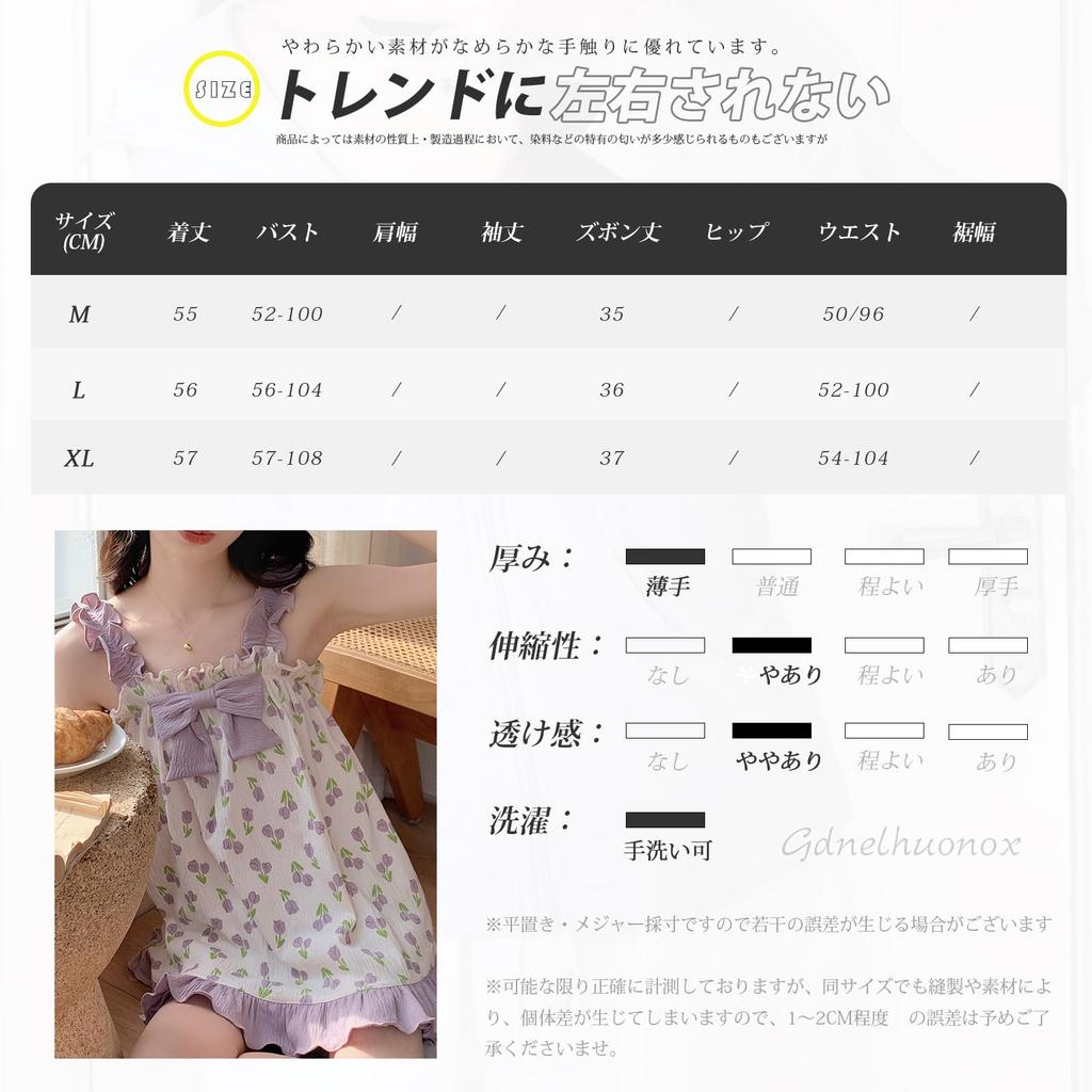 Gdnelhuonox Camisole and Pajama Summer Loungewear with Stylish Women's Set, Shorts, 2-Piece Set, Cotton, Loungewear, Underwear, Moisture-Wicking,