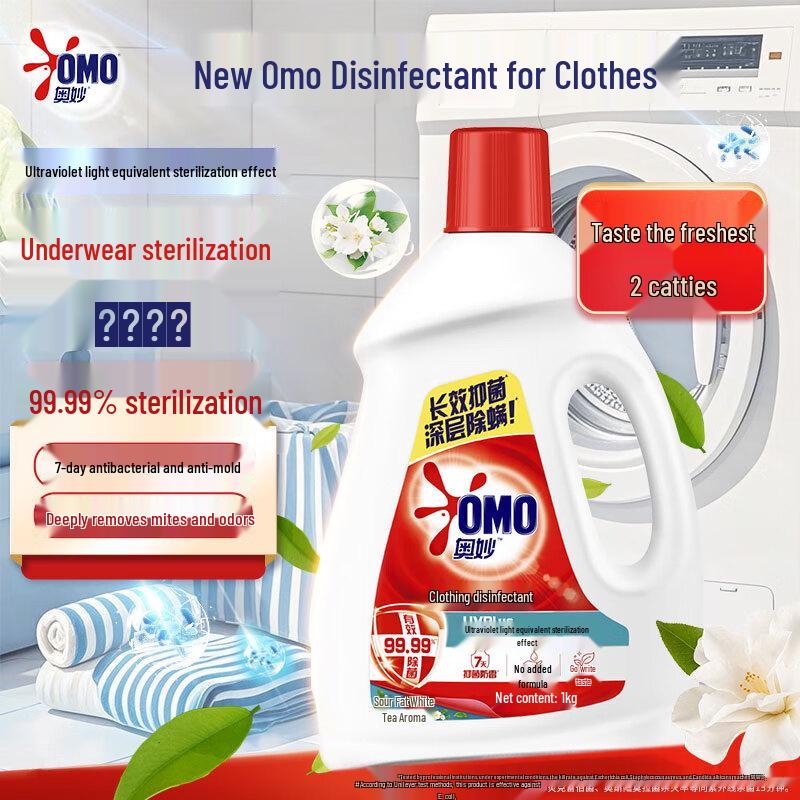 

Aomo Антибактериальный дезинфицирующий ополаскиватель для белья
