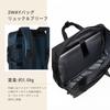 Business Bag Briefcase 2 2 2WAY Bag Expandable Navy [Samsonite] Men's FLYZ-LITE FLYZ-LITE