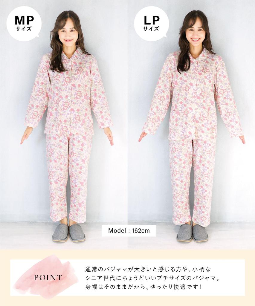 Nishiki Made in Domestically Petite Smooth Long Front Top and Bottom Long Spring and Autumn Loungewear Women's Pajamas, Japan, Sewn, Size, 100%