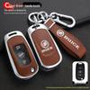 Buick Verano GS 16-17 Leather Key Cover with Metal Buckle