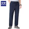 ROMON Men's Ice Silk Casual Straight-Leg Pants