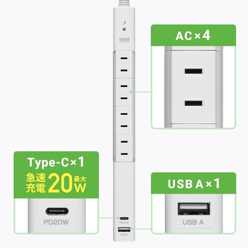 Sanwa Supply Rotating Tap (4 AC Outlets + Type-C + USB-A, 20W PD, White) TAP-B113UC-2W