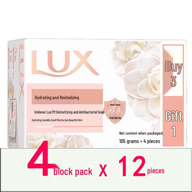 

LUX Detoxifying & Antibacterial Camellia Scented Soap
