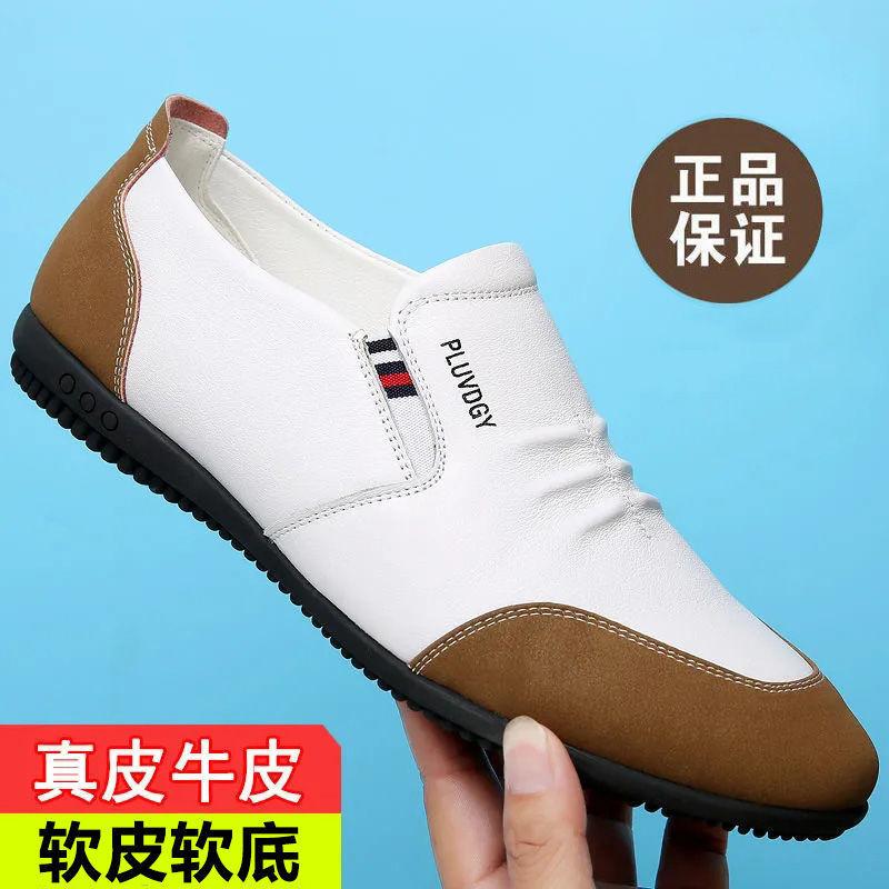 

Men s shoes inner height increase leather shoes men s genuine leather soft leather soft sole Doudou shoes large size light lazy casual shoes 38